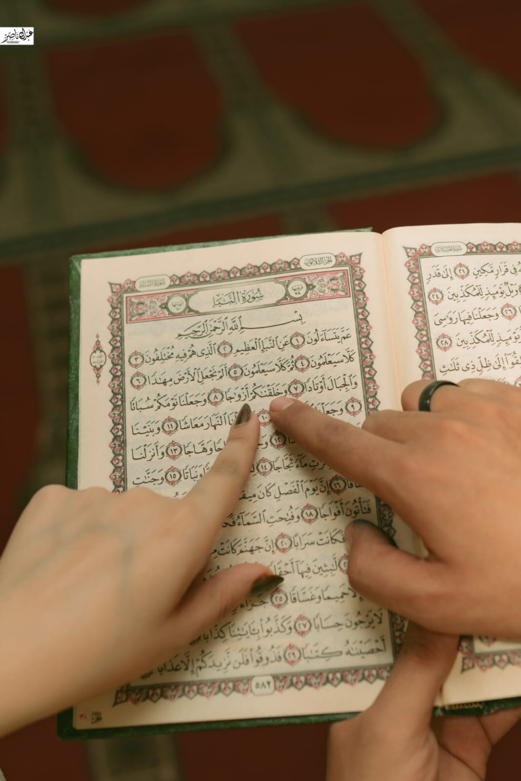 إسلام ورحمة